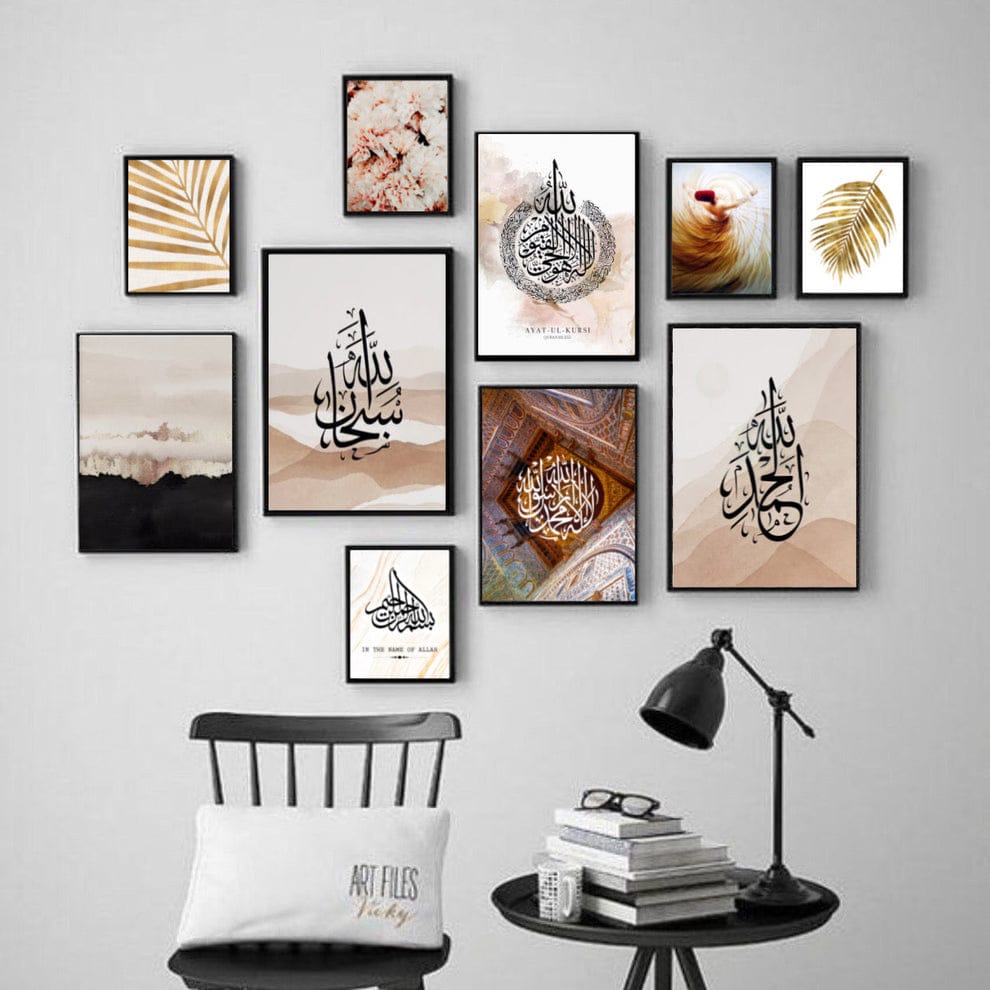 10Pcs Islamic Calligraphy Photo Tiles